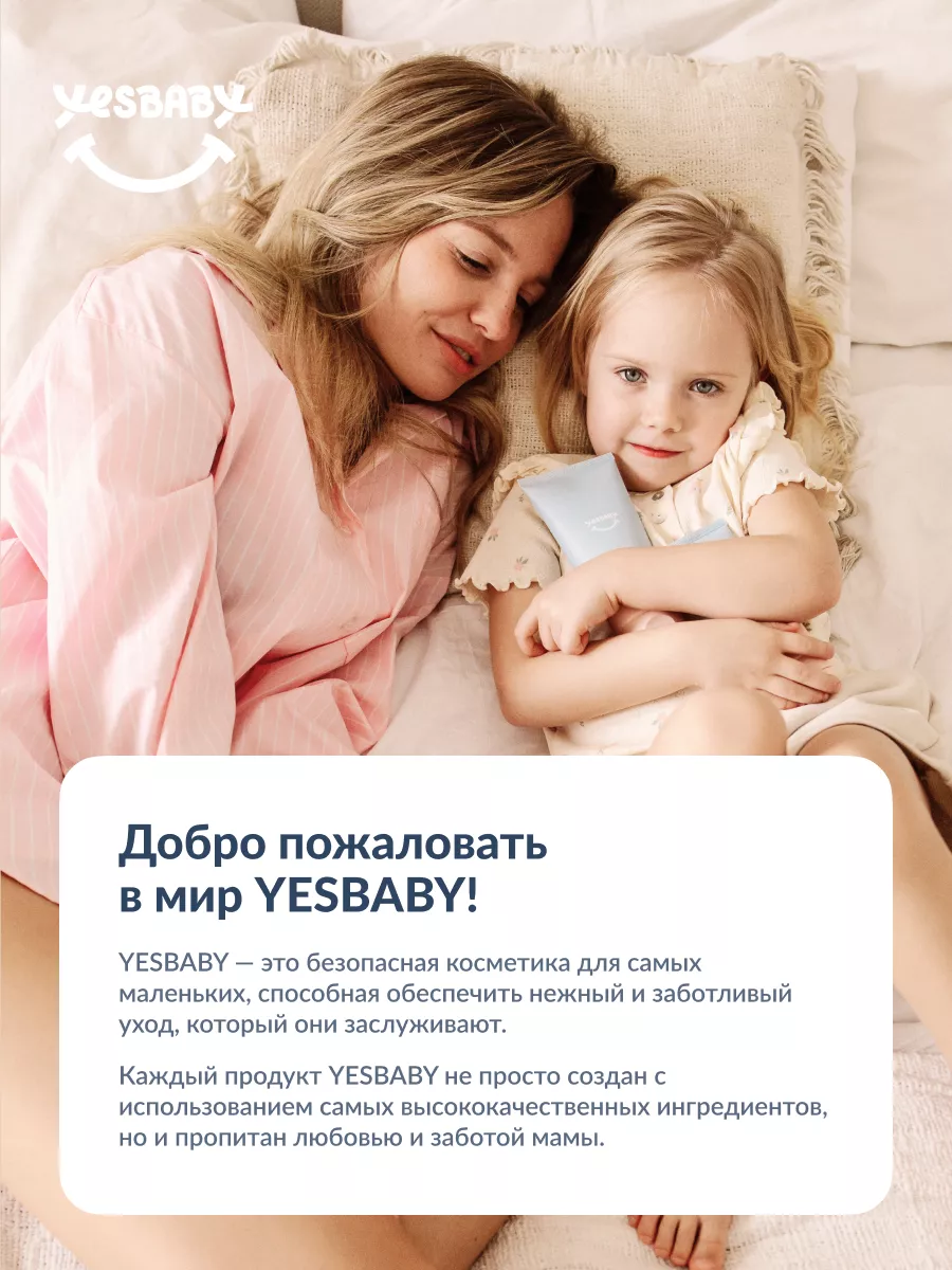 Дорожная косметичка для детей TRAVEL BAG YESBABY 186736619 купить за 767 ₽  в интернет-магазине Wildberries