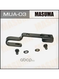 Адаптер щетки стеклоочистителя Delica MASUMA MUA-03 MASUMA 186741418 купить за 198 ₽ в интернет-магазине Wildberries