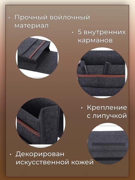 AV Space Карман-органайзер на кровать для спальни и дома, вариант, фото 3