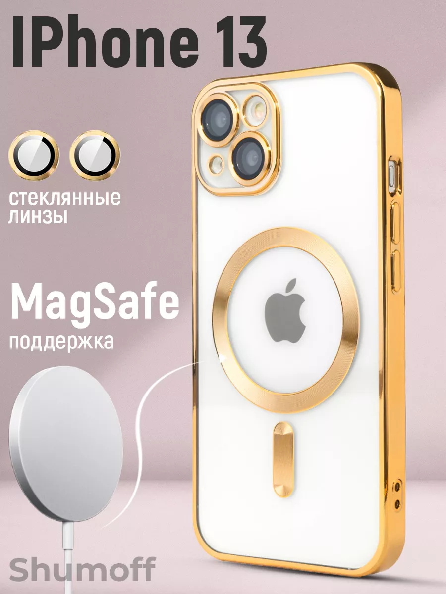 Чехол MagSafe на iPhone 13 MagicCase 186749840 купить за 273 ₽ в  интернет-магазине Wildberries