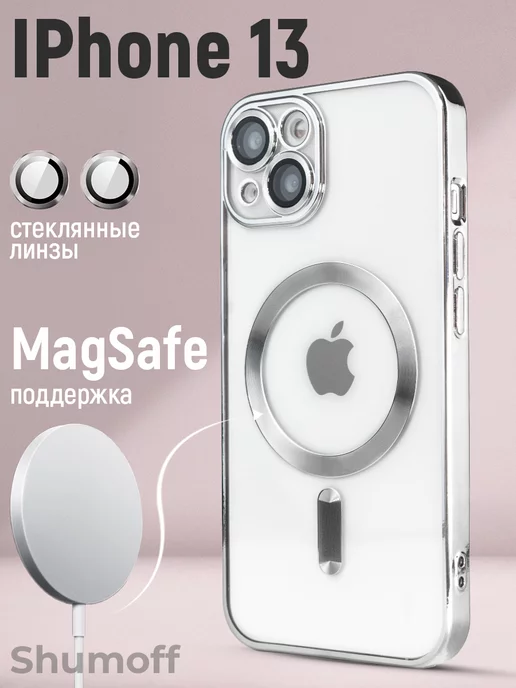 MagicCase Чехол на iPhone 13 MagSafe прозрачный с защитой камеры