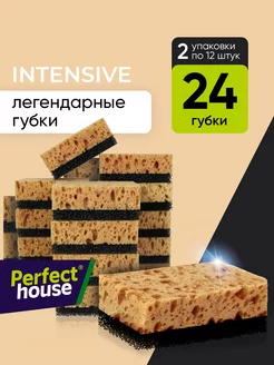 Губки для мытья посуды Intensive хозяйственные, 24 шт Perfect House 186750217 купить за 648 ₽ в интернет-магазине Wildberries