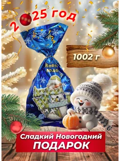 Новогодний подарок набор 1002 гр. Без бренда 186753801 купить за 841 ₽ в интернет-магазине Wildberries