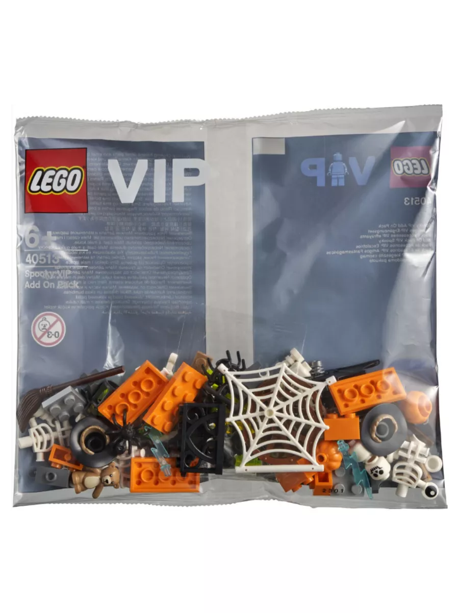 Promotional 40513 Набор дополнений VIP Жуткий LEGO 186763557