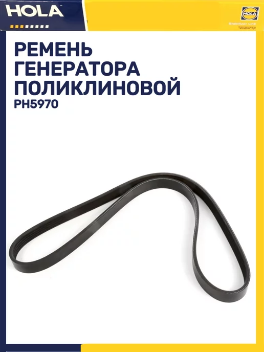 hola Ремень генератора CHEVROLET DAEWOO Lanos с ГУР, вариант, фото 2