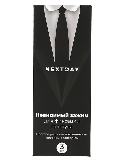 NEXTDAY Фиксатор для галстука