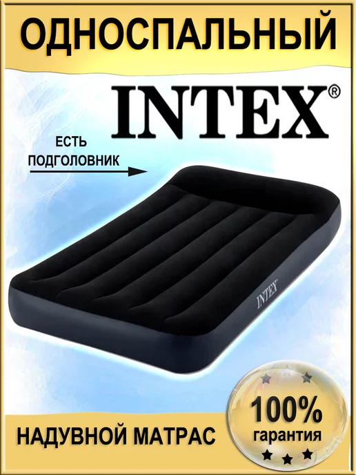 Colchón hinchable Intex Pillow Rest Mid-Rise doble 64118NP
