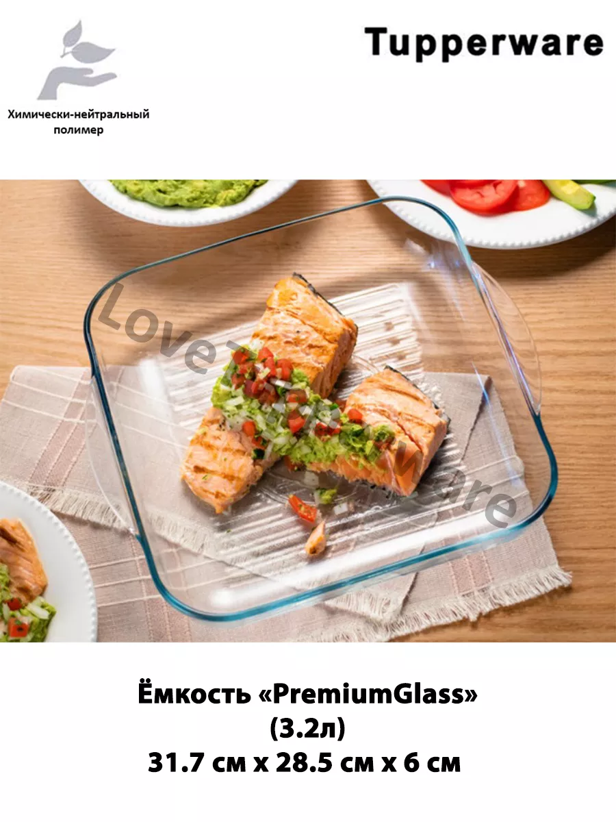 Форма для запекания PremiumGlass 3,2 л Tupperware 186767603 купить за 2 322  ₽ в интернет-магазине Wildberries