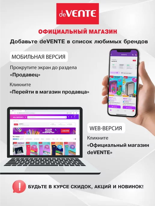 deVENTE Самоклеящаяся универсальная пленка для декора мебели, вариант, фото 8