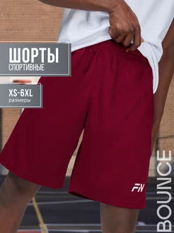 Шорты мужские спортивные BOUNCE FN 186768614 купить за 613 ₽ в интернет-магазине Wildberries