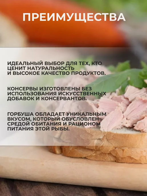 Жемчужина Сахалина Горбуша натуральная, 240 г - 24 шт, 240 г, 24 шт, фото 2