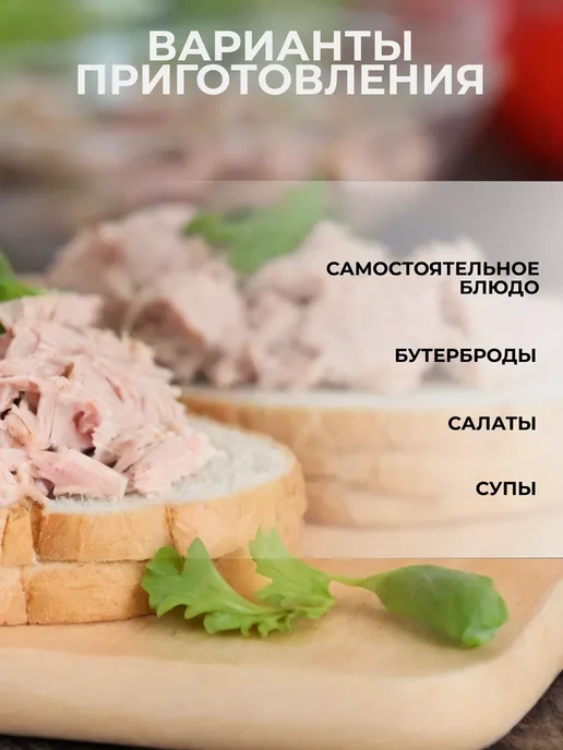Жемчужина Сахалина Горбуша натуральная, 240 г - 24 шт, 240 г, 24 шт, фото 3