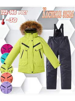 Горнолыжный костюм детский Kids Gardens 186771450 купить за 4 386 ₽ в интернет-магазине Wildberries