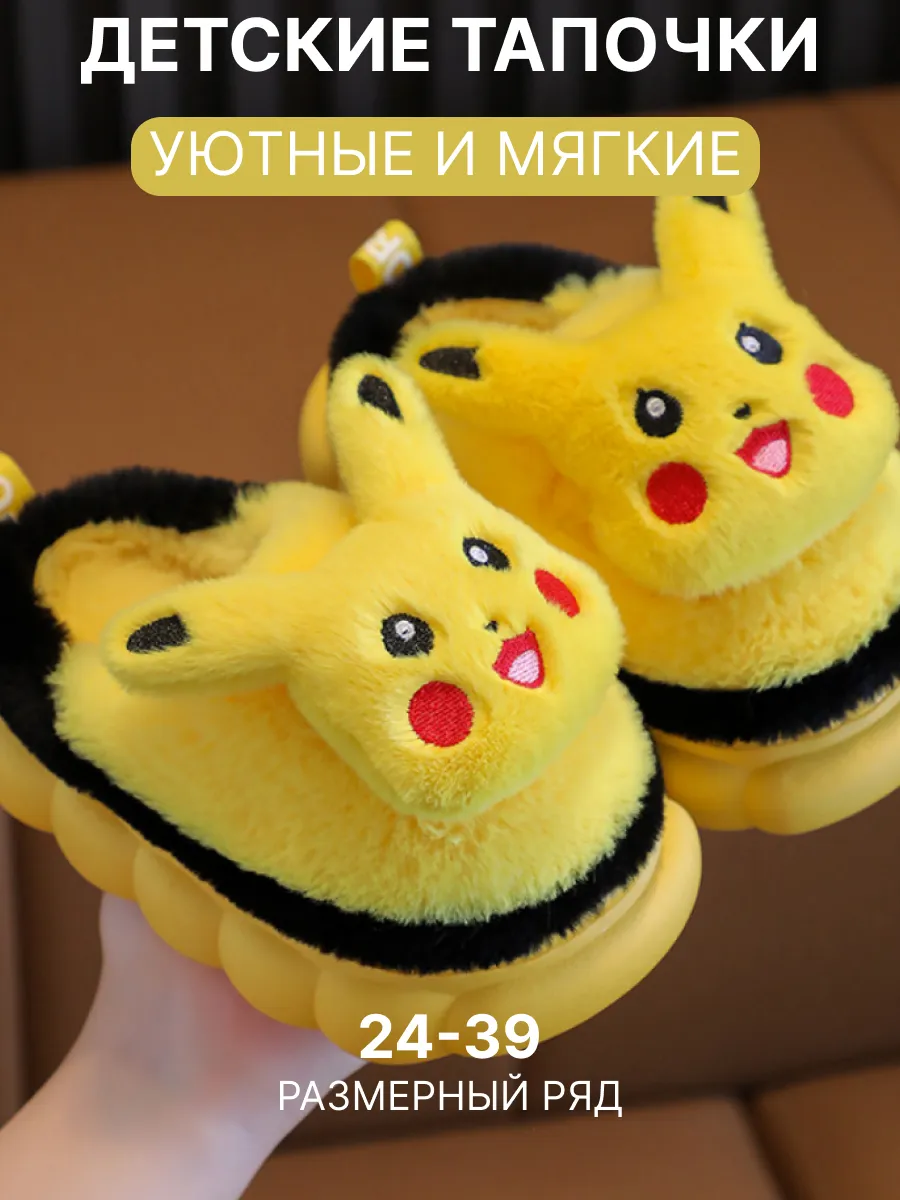Домашние мягкие тапочки с...
