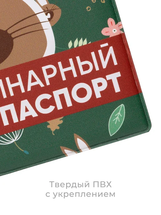 KIKI & RIKI PETS Обложка для ветеринарного паспорта, зеленый, фото 2