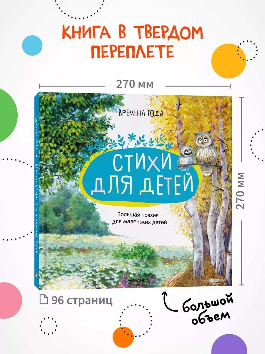 Книжка для малышей Умница Говорим про самых маленьких