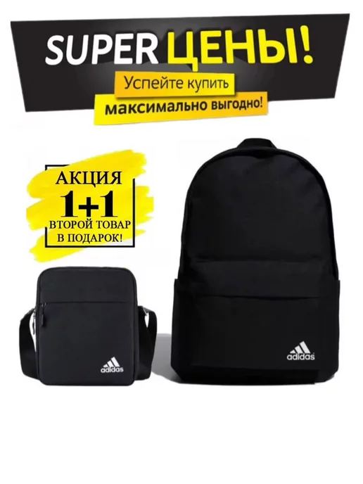 Adidas backpack under on sale 1000