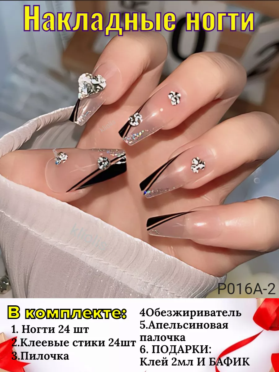 Маникюр, ногти | Красивые коготки | ВКонтакте