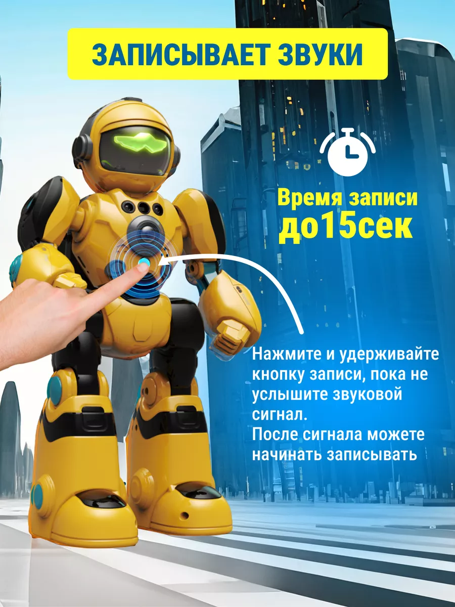 Интерактивный робот на пульте управления Uppy toys 186776223 купить за 2  351 ₽ в интернет-магазине Wildberries