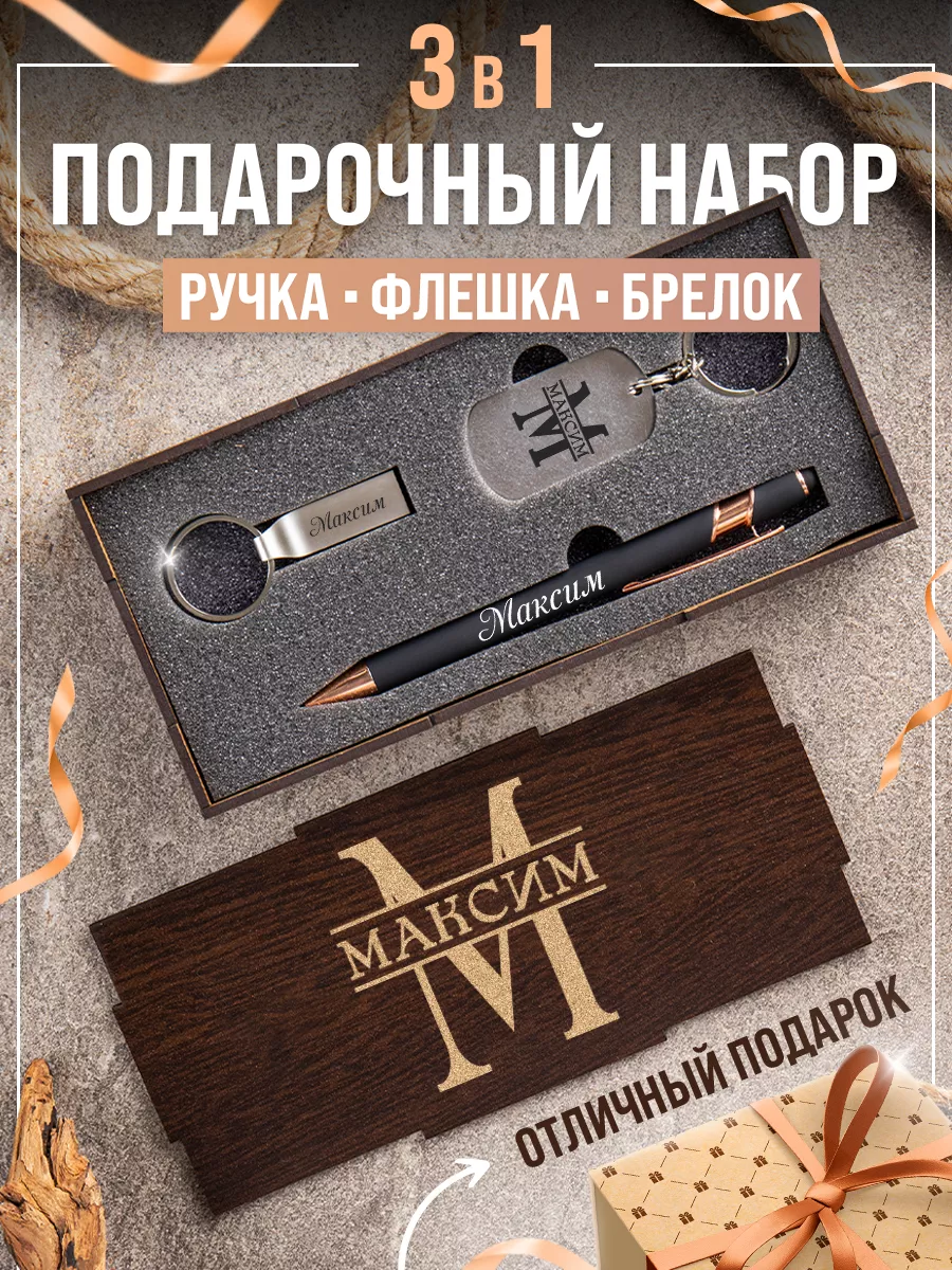 Компактная упаковка для usb-флешки