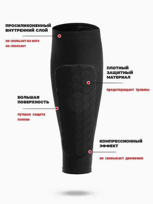 TOR2GA Щитки футбольные, черный, фото 2