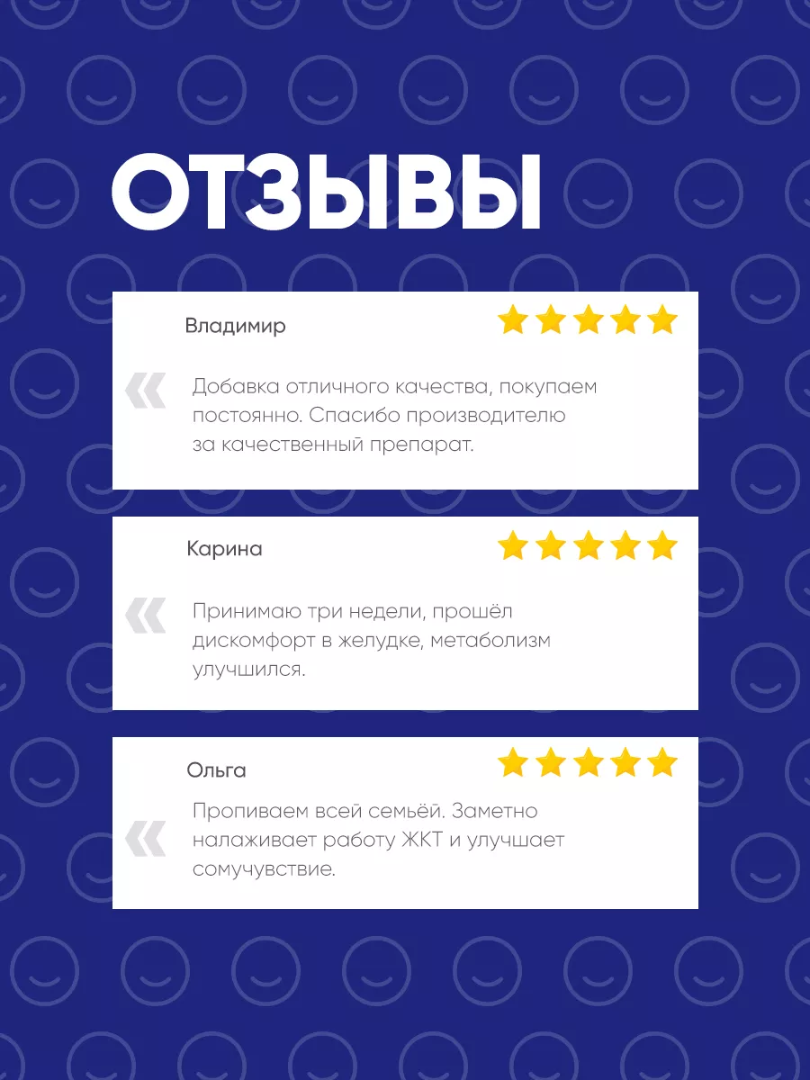 Санацин БАДы для жкт метаболизма и иммунитета, 60 капсул Алтея 186787859  купить за 664 ₽ в интернет-магазине Wildberries