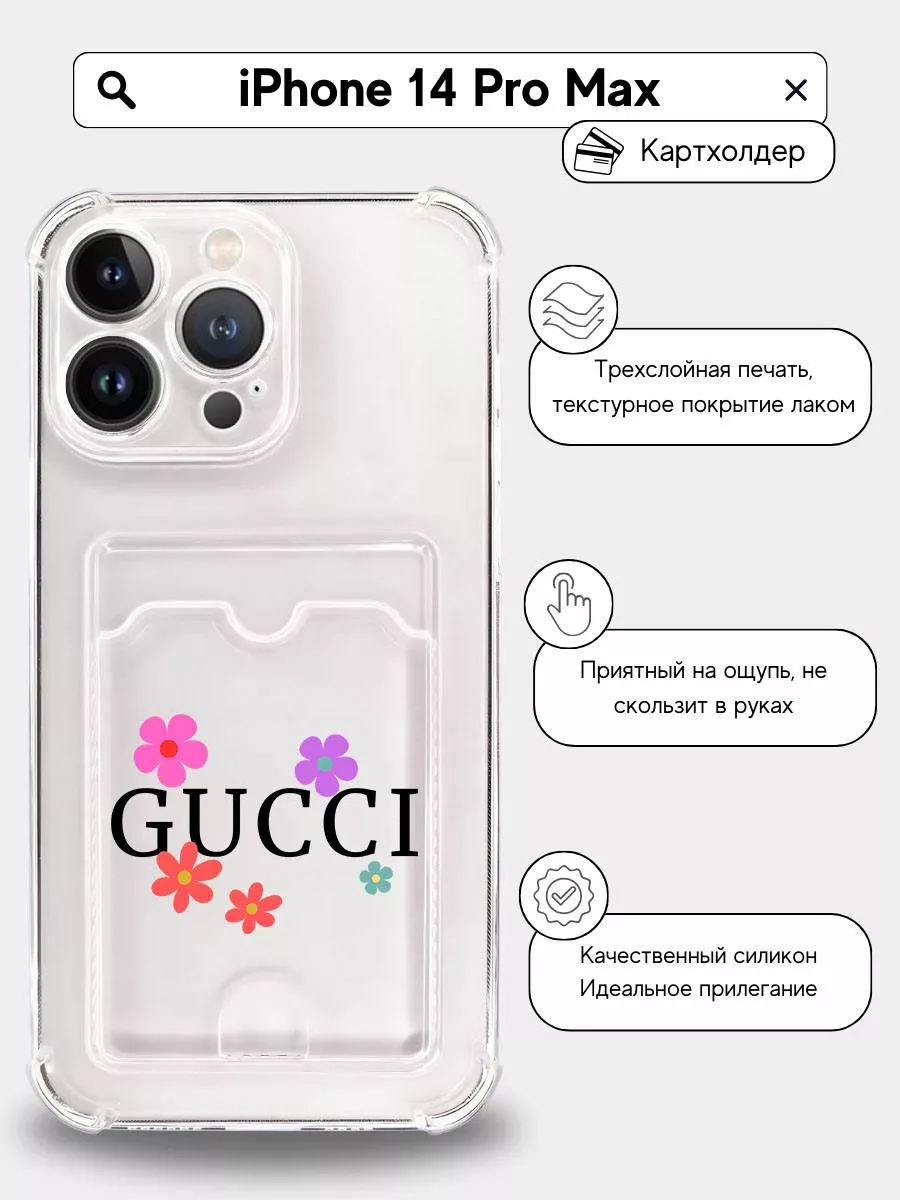 iPhone 14 Pro Max Gucci Chehooli 186787913 137 Wildberries