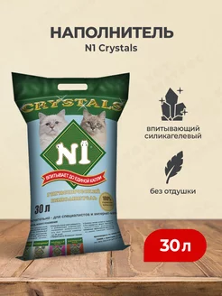 Crystals наполнитель силикагелевый для кошек - 30 л N1 186790216 купить за 2 599 ₽ в интернет-магазине Wildberries