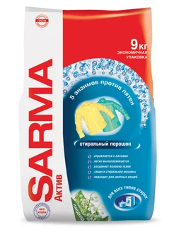 Стиральный порошок Актив Ландыш 9кг SARMA 186793260 купить за 2 108 ₽ в интернет-магазине Wildberries