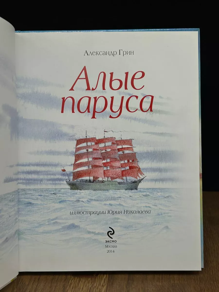 Трансляция праздника «Алые паруса» в Санкт-Петербурге порно видео на купитьзимнийкостюм.рф