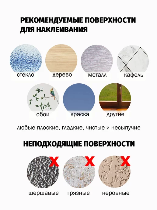 D&B Самоклеящаяся Пленка ПВХ для окон и кухни Мозаика, голубой, фото 7