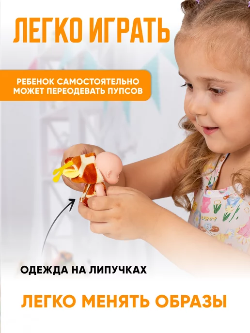 MAMBUY! Набор мини кукол маленьких пупсов малышек, белый, фото 3