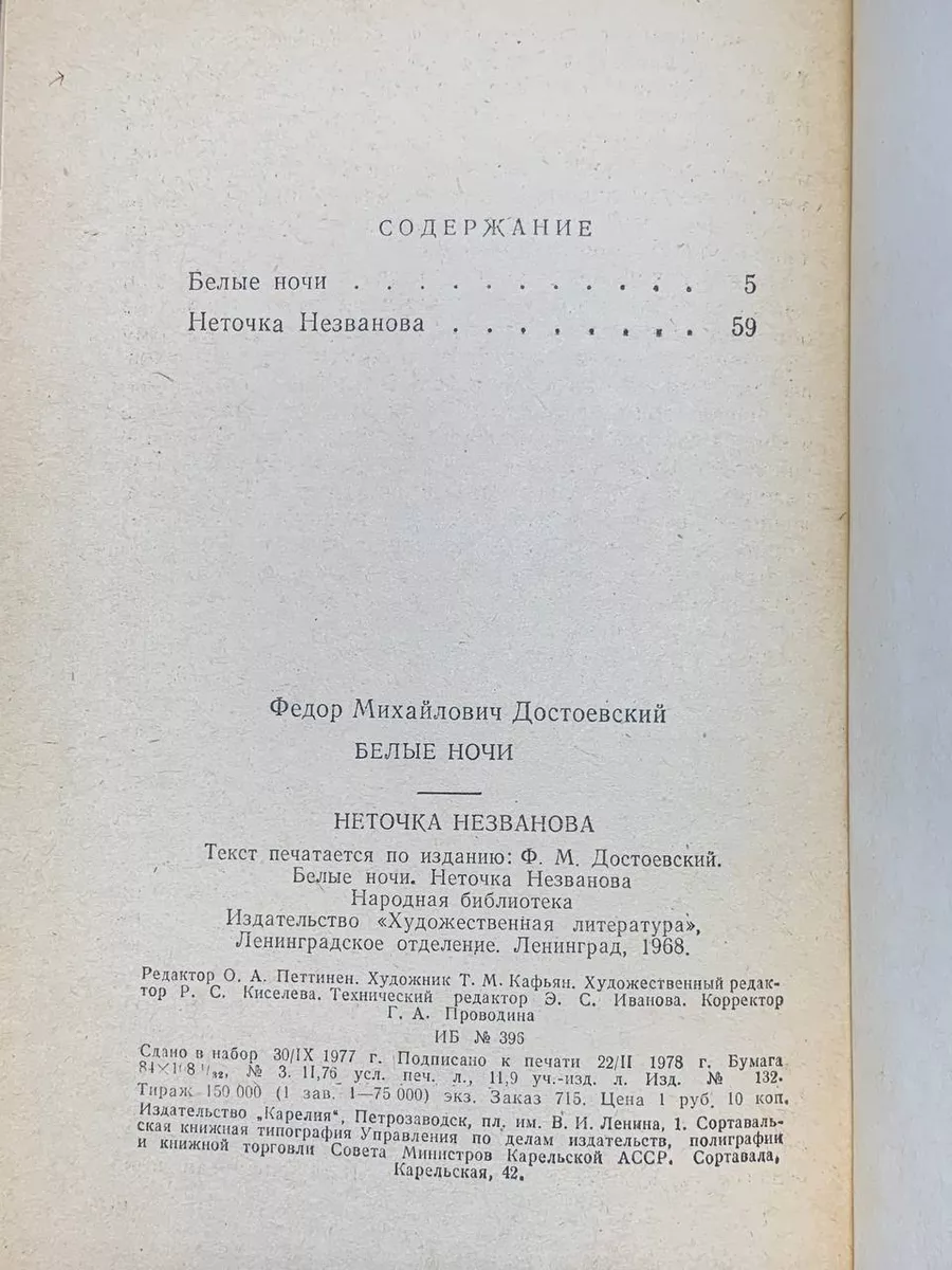 Сексуальные дисфункции: выявление причин и лечение. Клинический госпиталь на Яузе, Москва