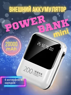 Повербанк 20000mAh портативный Power Bank AM-Comfort 186804706 купить за 601 ₽ в интернет-магазине Wildberries