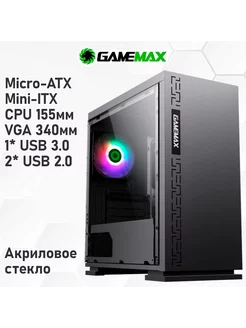 Компьютерный корпус EXPEDITION BLK, черный Gamemax 186805138 купить за 3 475 ₽ в интернет-магазине Wildberries