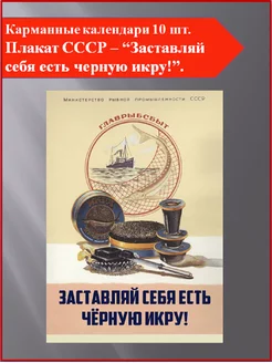 карманный календарь на 2024 год, мини постеры на стену Feliz dar 186806622 купить за 87 ₽ в интернет-магазине Wildberries