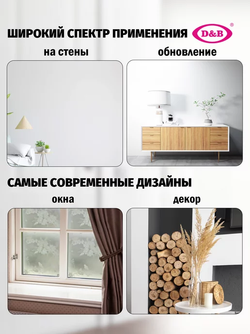 D&B Самоклеящаяся Пленка ПВХ для мебели и кухни Плетенка 8м, 8 м, фото 5