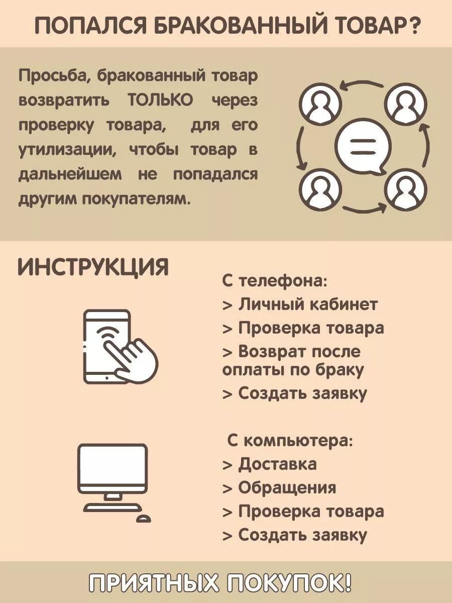 Набор подарочных пакетов 10 шт Zelenyak 186813824 купить за 547 ₽ в  интернет-магазине Wildberries