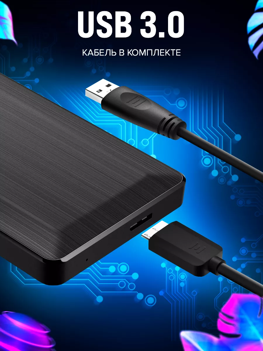 Внешний жесткий диск HDD 500 ГБ KESU ORIGINAL STORE 186815503 купить за 2  286 ₽ в интернет-магазине Wildberries