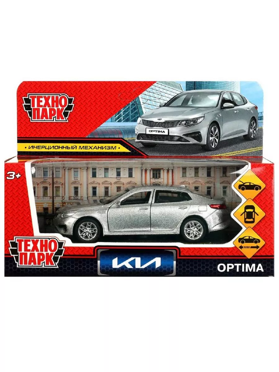 Машина металл, KIA OPTIMA 12 см Технопарк 186816653 купить за 587 ₽ в  интернет-магазине Wildberries