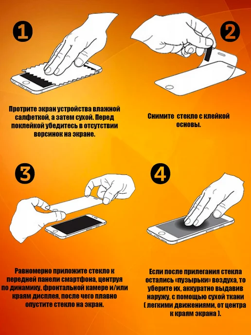 ArtAx Защитное стекло усиленное OG Poco F9 Ultra и Xiaomi 17 Ultra, 2 шт, фото 3