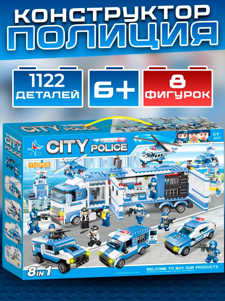 Police sales swat lego