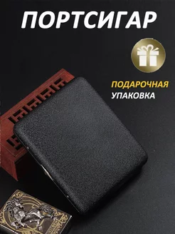 Портсигар металлический в подарочной коробке L&M Shop 186829985 купить за 582 ₽ в интернет-магазине Wildberries