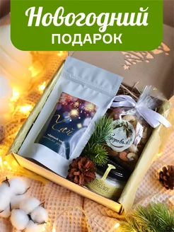 Подарок на Новый год коллеге LikeBOX 186831804 купить за 904 ₽ в интернет-магазине Wildberries