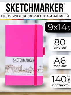 Блокнот скетчбук для записей и рисования А6 маленький Sketchmarker 186835097 купить за 270 ₽ в интернет-магазине Wildberries