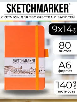 Блокнот скетчбук для записей и рисования А6 маленький Sketchmarker 186835101 купить за 261 ₽ в интернет-магазине Wildberries