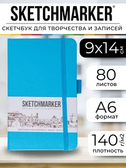 Блокнот скетчбук для записей и рисования А6 маленький SKETCHMARKER 186835122 купить за 264 ₽ в интернет-магазине Wildberries