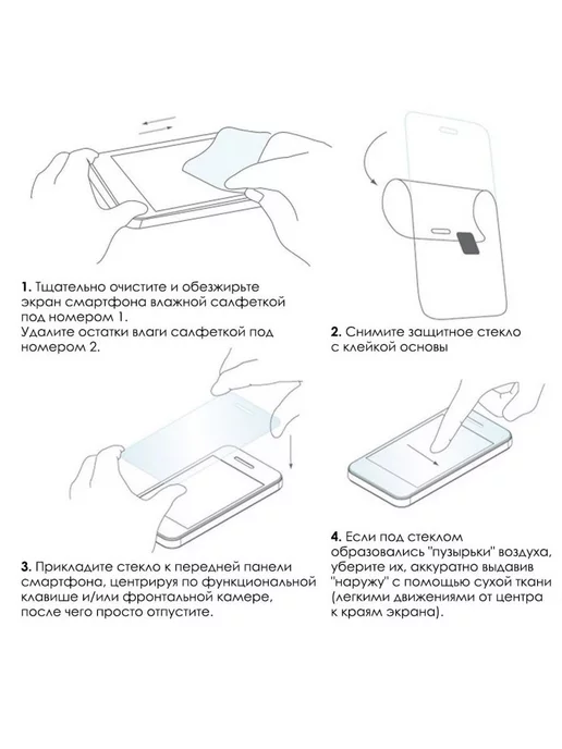 Mobileplus Защитное стекло для Xiaomi Redmi 10X Note 9 Note 9T 18D, вариант, фото 3
