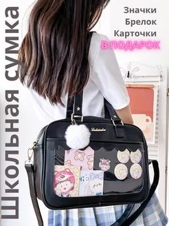 Сумка через плечо школьная для девочки Kenig Bags 186836768 купить за 1 166 ₽ в интернет-магазине Wildberries