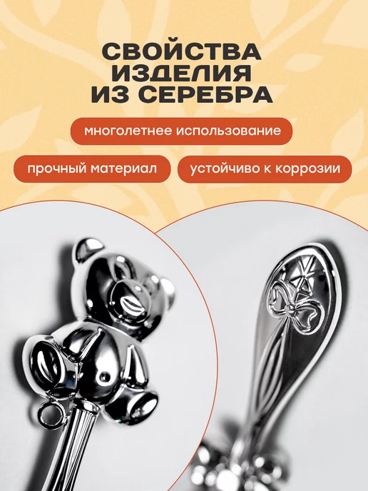 АргентА Серебряная погремушка "Медвежонок" 925 пробы, серебристый, фото 2